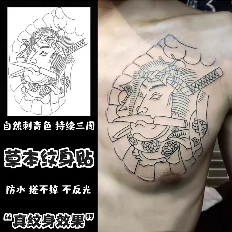 Herbal Juice Waterproof Temporary Tattoo for Men and Women, Long-Lasting Social Simulation Tattoo Sticker, Bold Tattoo Design Herbal Juice Waterproof Temporary Tattoo for Men and Women, Long-Lasting Social Simulation Tattoo Sticker, Bold Tattoo Design