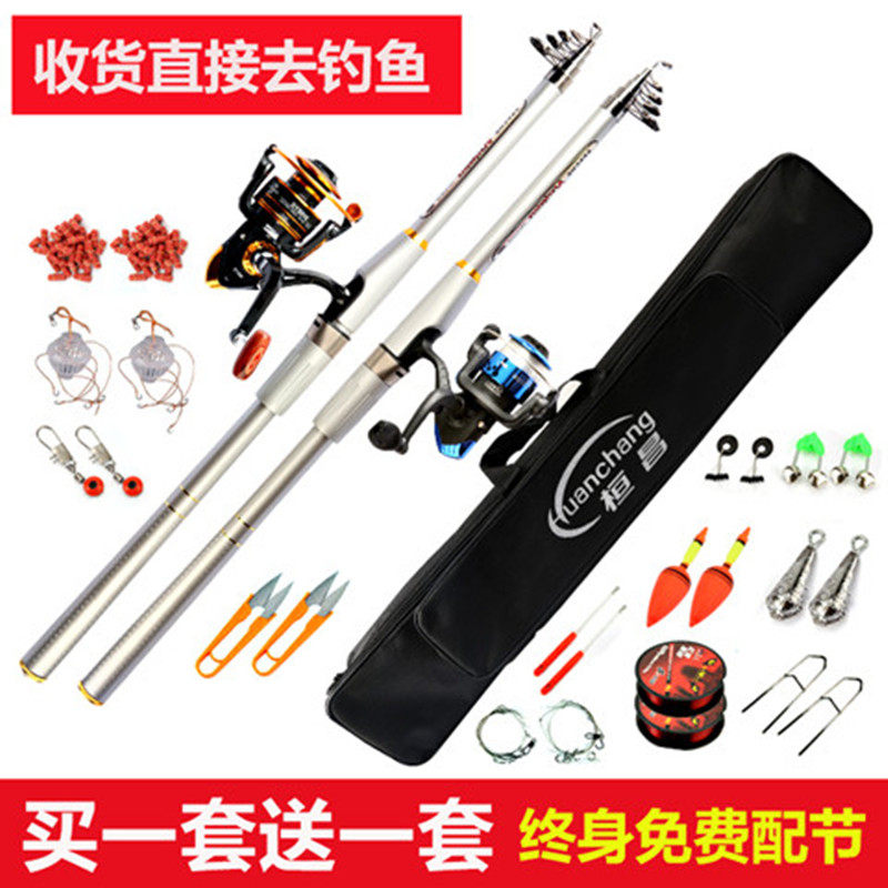 Old ghost fishing rod sea rod soft tail slightly small rock rod set sea rod super hard throwing rod long-distance casting rod sea fishing rod combination full set