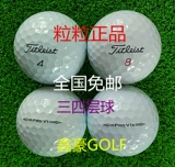 Дайте сетку Pocket 20 Titleist Prov1x Second -Hand Golf Ball Second -Hand Ball Three или Four -Layer Games