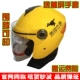 Meituan Winter Полный шлем, чтобы отправить официальный веб -сайт Glove в тот же абзац