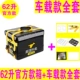 Meituan Takeaway Box 62 -литровая коробка полный набор
