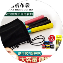 Bag value shoulder badminton fashion racket bag portable badminton racket set bag single bag high-end storage velvet high