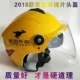 Meituan двойные линзы для отправки водных каплей дождя.