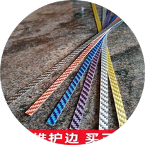 Table tennis racket bottom plate carbon fiber edge protection anti-collision and anti-bump 3M protective bottom plate artifact durable self-adhesive width 6mm