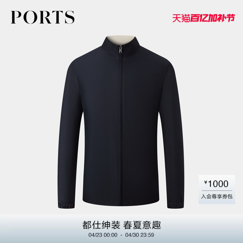 Ports Men's Spring Lightweight, Soft, Smooth, Simple Gentleman's Stand Collar Short Jacket