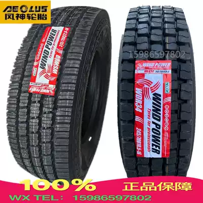 Fengshen snow tire Mahjong Flower 295 315 70 80R22 5 385 65R22 5 245 70R19 5