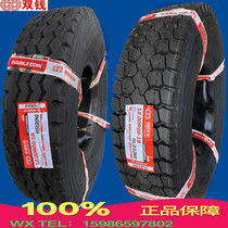 Double money tire 1200 1100 1000 900R20 295 315 80R 8R9R10R11R12R22 5
