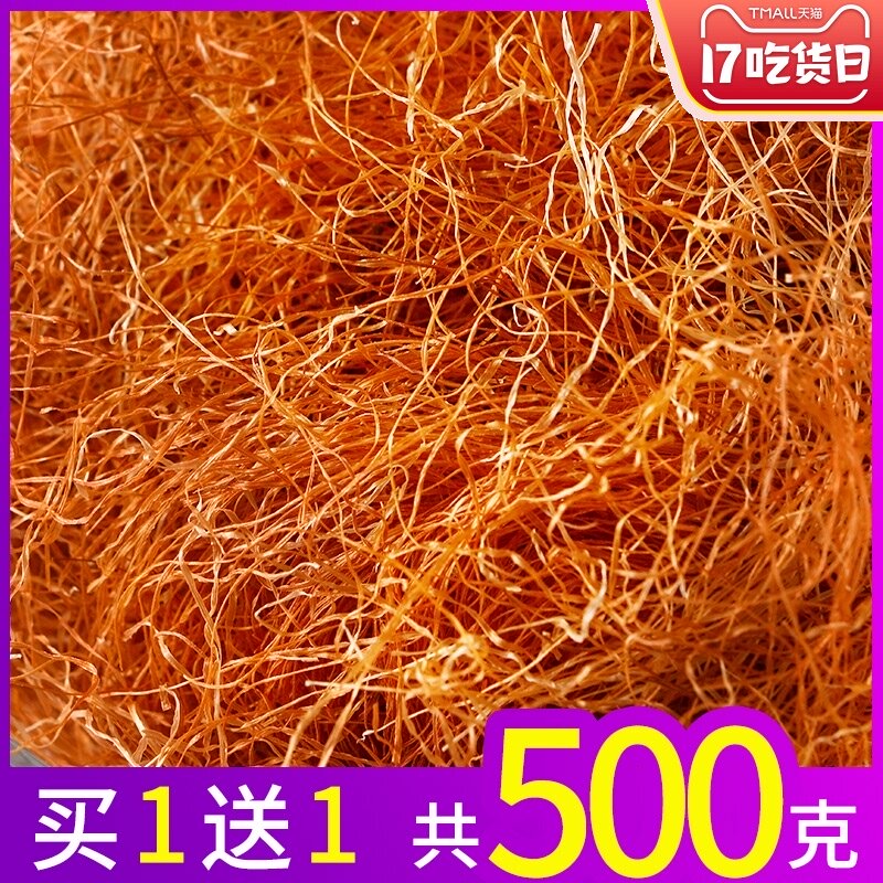 (Buy 1 get 1 free total 1 catty)Corn must be pregnant women pure farm fresh sulfur-free smoked bracts must be natural suitable with flower tea