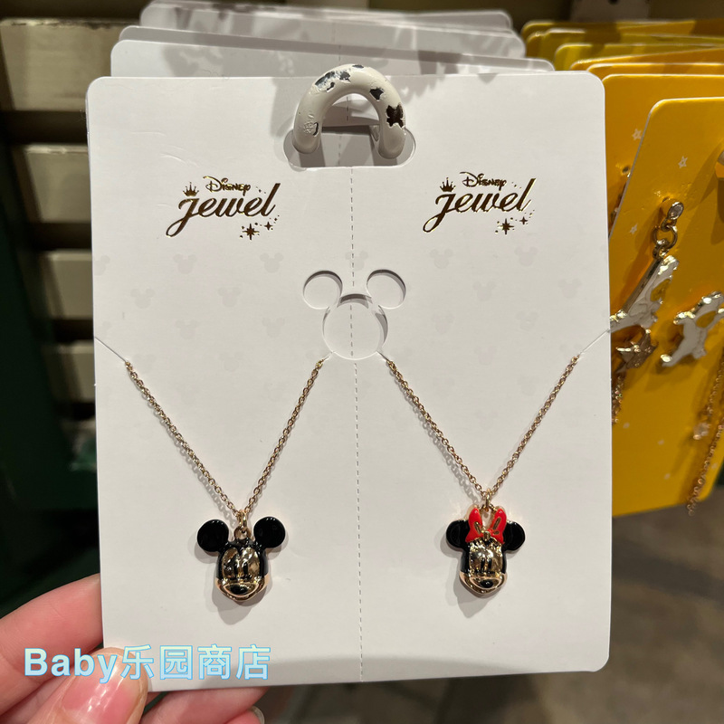 Hong Kong Disney Mickey and Minnie Cartoon Adult Necklace Mickey Mouse Anime Cute Adult Necklace Sweater Hong Kong Disney Mickey and Minnie Cartoon Adult Necklace Mickey Mouse Anime Cute Adult Necklace Sweater