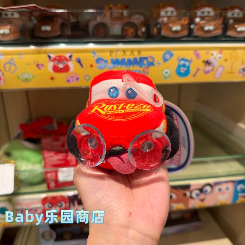 Hong Kong Disney Cars Lightning Mcqueen Plush Doll Toy Mcqueen Plush Doll