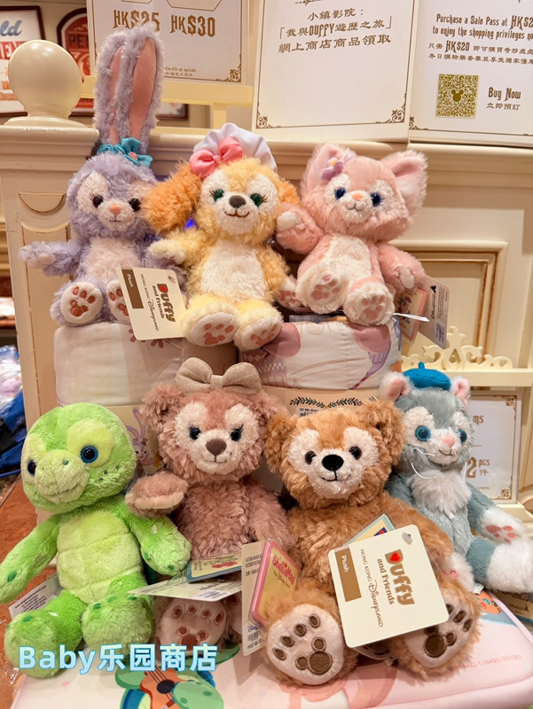 Hong Kong Disney Lina Belle, Kiki, Stellalou, Duffy, Shelliemay Plush Dolls Sss Stuffed Toys Hong Kong Disney Lina Belle, Kiki, Stellalou, Duffy, Shelliemay Plush Dolls Sss Stuffed Toys