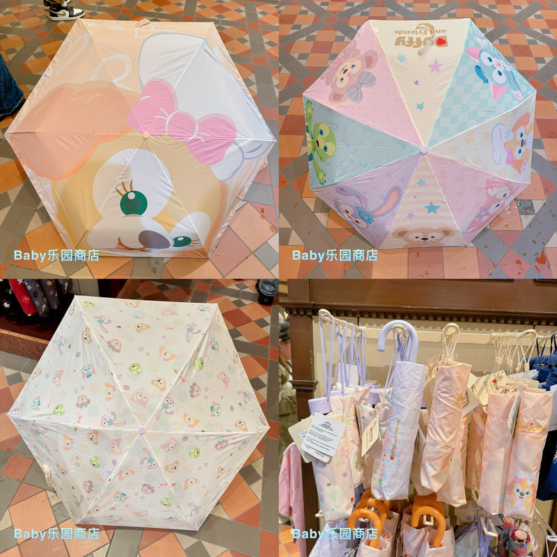 Hong Kong Disney Duffy and Friends Seven Treasures Cartoon Anime Sun Umbrella Uv Protection Parasol Umbrella