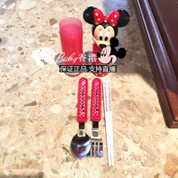 Минни (место)