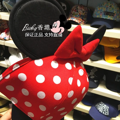 Дисней, мультяшная кепка на солнечной энергии, шапка, Гонконг, защита от солнца