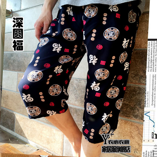 Pantalon pyjama Moyen-âge - Ref 714854 Image 22
