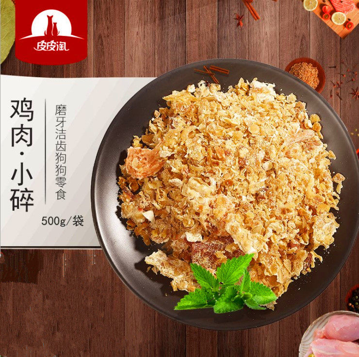 Dog food cat food snack meat jerky meat strips pure meat tail single chicken bichon pet nutrition universal snacks