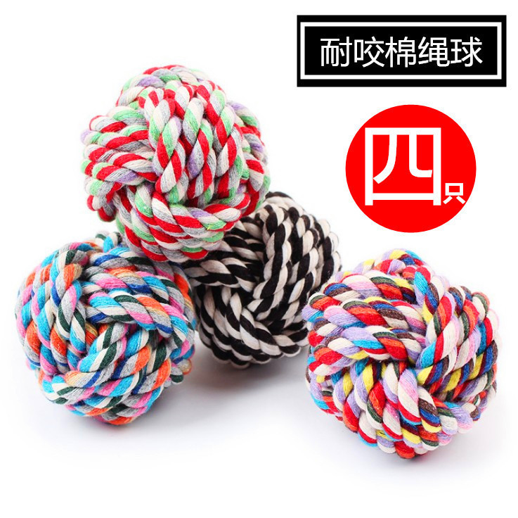Special price-resistant pet toy dog toy solid cotton rope ball dog grinding tooth toy with teeth