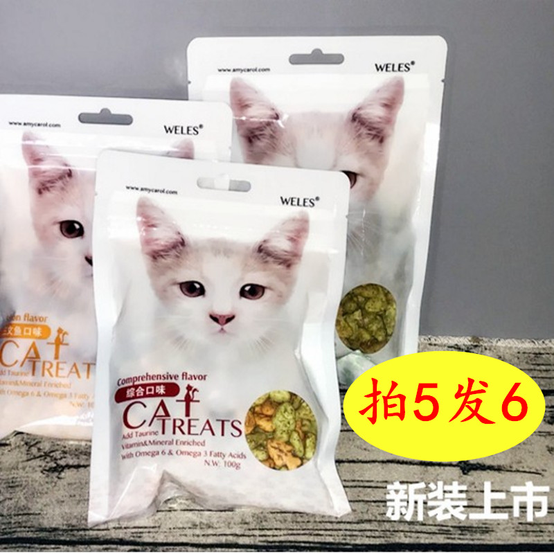 WELES Teeth Cleaning Cat Snacks Catnip Hair Ball Biscuits Cat Grass Flavored Cat Biscuits 100g