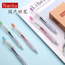 (Driver pen shop) pure black pigment waterproof ink exam dedicated Narita Narita105 pen