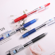 Park Japan Juice Juice pen pen pressed pen LJU-10EF Black Red Blue Black