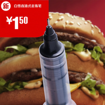 (Driver pen shop) white snow PVN-702 needle no bully gel pen pen pen pen needle needle pen meat foot material