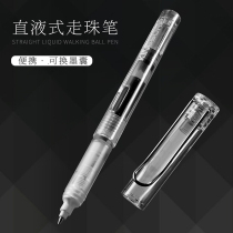 (Driver pen shop) can change the ink bag can be filled with color ink can be out of sheen direct liquid type gel pen bullet Jinshuo