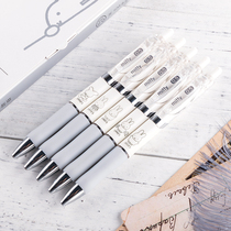 Chenguang K35 Miffy Commemorative Edition Limited Edition 5 gift box Press gel pen pen pen pen K3510