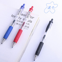 (Driver pen shop) white snow dry gel pen bullet sign water pen brush questions with press-to-move G-101