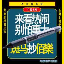 Zebra also has V5 straight liquid type needle tube head waterborne pen ZEBRA BE-alpha DX5 with EX-JB4