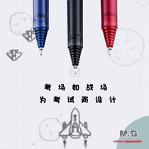 (drivers pen shop) Morning light MG-666 Carbon black 3 times Written duration exam Sexual Pen B4501 H8401