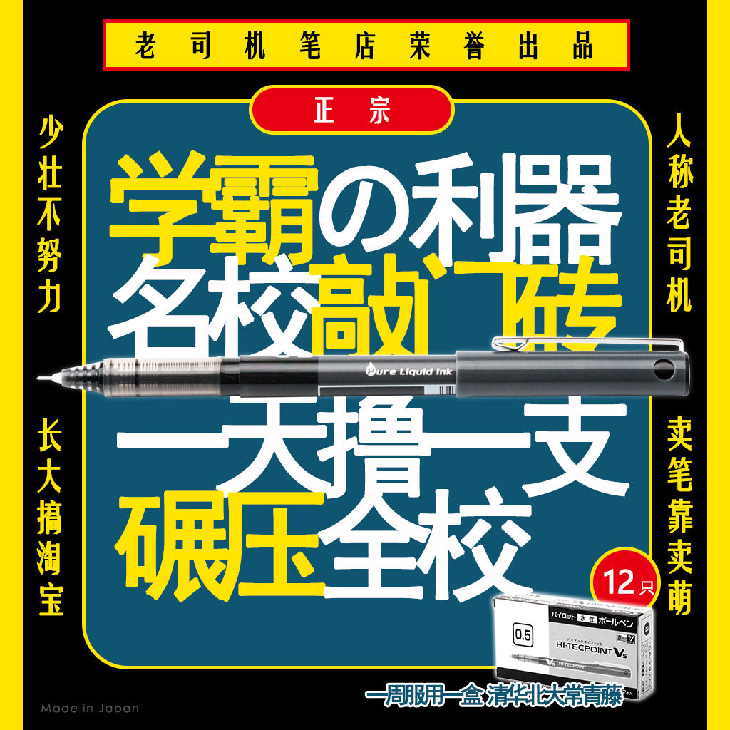 (Chauffeur Pens) school bulls all use it 985 knocks on the brick and not bad in the case of a needle in a needle in the middle of a needle in a Japanese Broadway V5