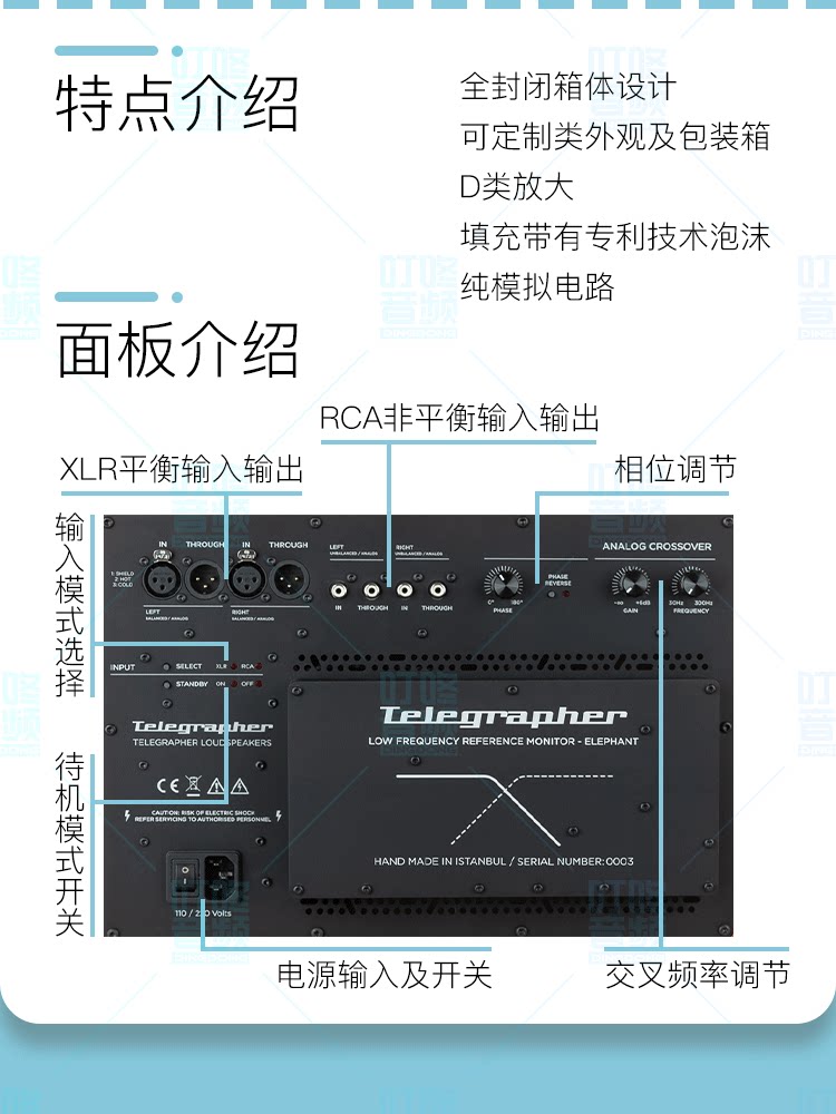 图片[8]-Telegrapher Elephant-宸音商城 - 编曲混音资源站及官方在线商城