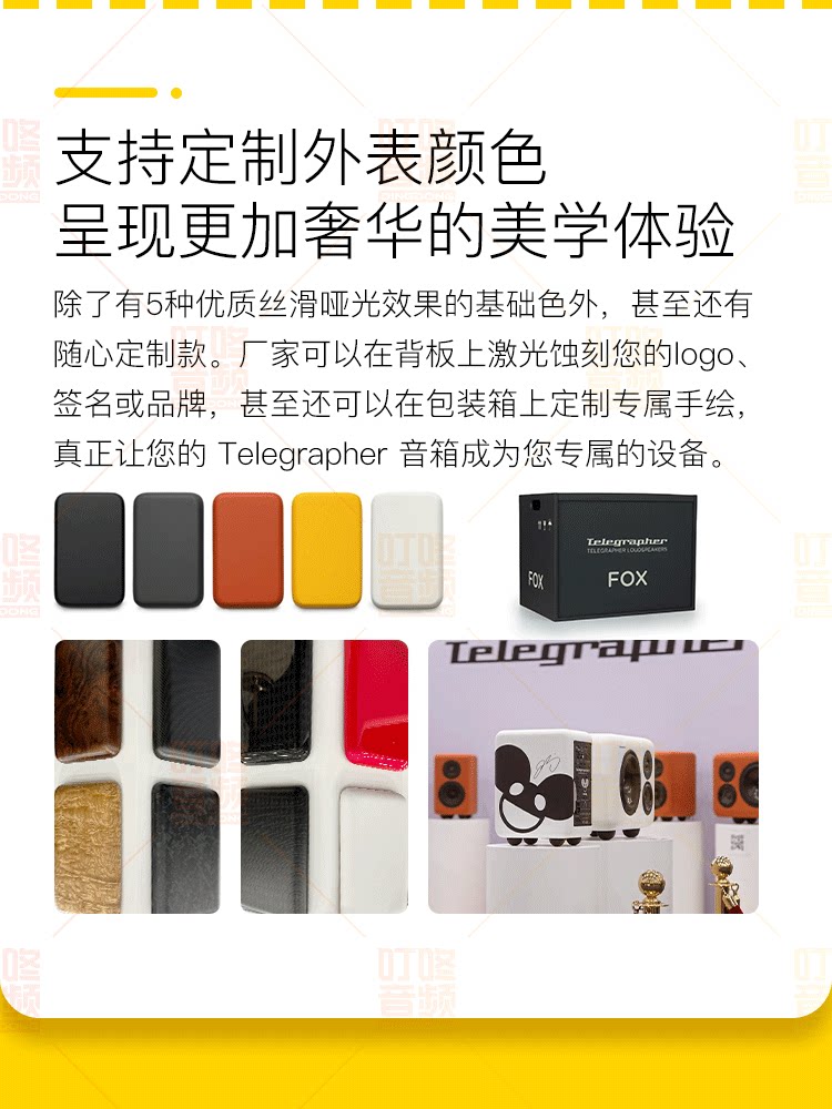 图片[7]-Telegrapher Fox-宸音商城 - 编曲混音资源站及官方在线商城
