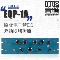 PULTEC EQP-1A original tube PULTEC EQ Dual Band EQ