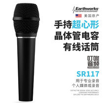 Earthworks SR117 手持 电容麦克风  SM58 Beta 58A 现场舞台话筒