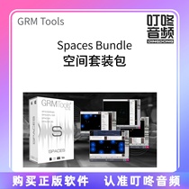 GRM Tools Spaces Suit Bundled Package Late Film Production Space Sensation