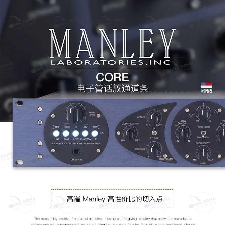 Manley Core 电子管话放通道条插图8