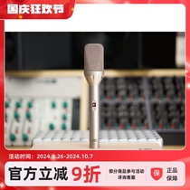 German Microtech Gefell UMT70S large diaphragm vocal transistor main microphone microphone