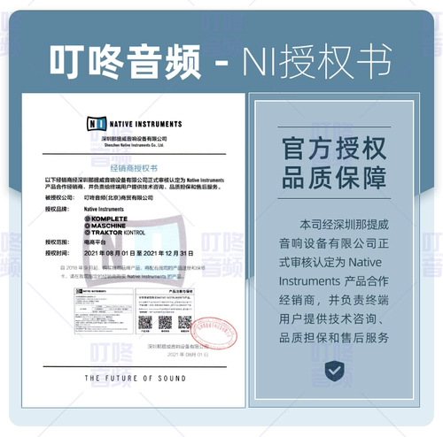 Ni Koplete S49/S61/S88 MK3 Недавно устроенные MIDI -клавиатуру