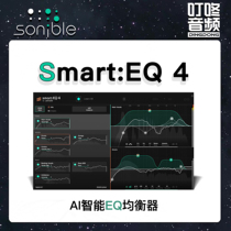 Sonible smart EQ 4 music production plug-in effector AI smart equalizer