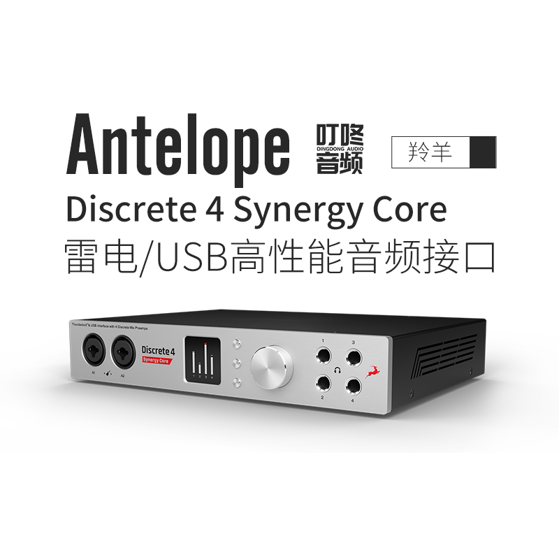 Antelope Discrete 4 SC Third generation D4 USB Lightning Audio interface Antelope Sound card