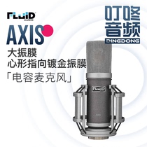 Fluid Audio Axis big vibrating film transistor Heart type pointing to capacitive microphone live K song recording