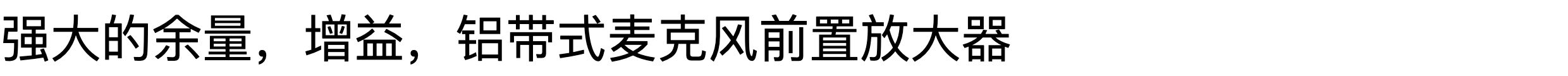 AEA RPQ 500话筒放大器插图9