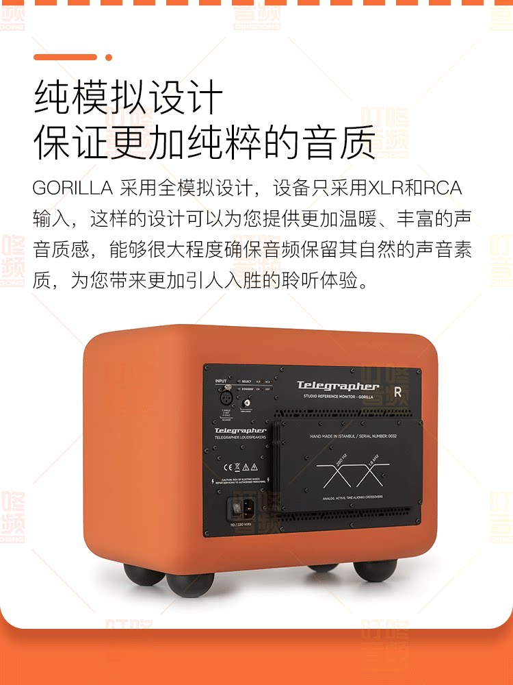 图片[6]-Telegrapher Gorilla-宸音商城 - 编曲混音资源站及官方在线商城