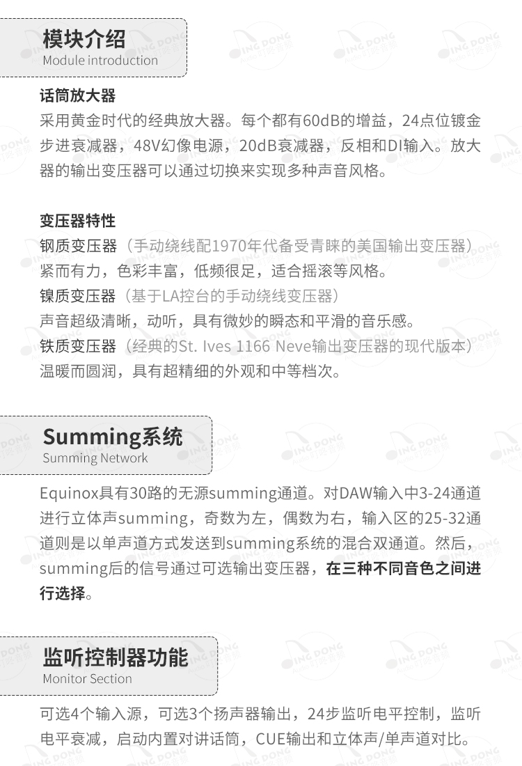 Equinox插图3
