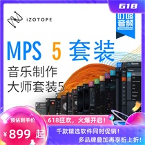 iZotope Music Production Suite 5 MPS5 Suite 5 Music Production Suite Ding Dong
