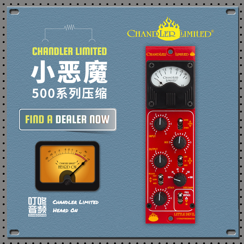 Chandler Chandler limitless Little Devil Little Devil Compression Compressor 500-Taobao