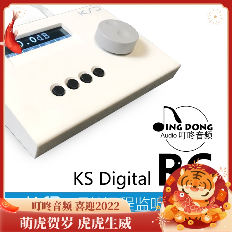 KSD Studio KS Digital RC Remote Listener Controller Digital Control