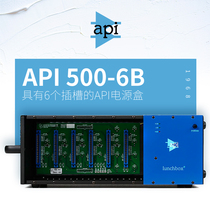 API LunchBox 6B 6 channel 500 Series 500 Mode Chassis Power Box Spot