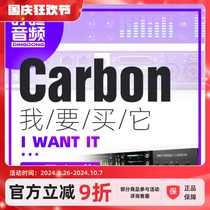 Avid Carbon professional audio interface AVB sound card professional recording and mixing Protools